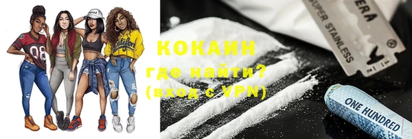 COCAINE Верхний Тагил