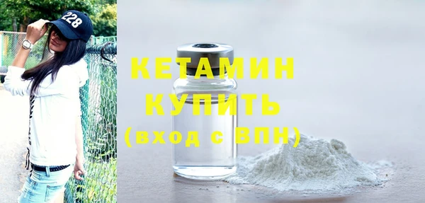 соль курить ск Верея