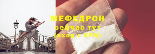 COCAINE Верхний Тагил