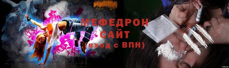 закладка  блэк спрут вход  Мефедрон 4 MMC  Каменка 